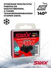 Парафин Swix HF08BWX-4 (+4/-4) 40 гр. - 2
