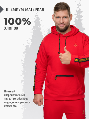 Худи красного цвета с лампасами, без логотипа. Плотный футер
