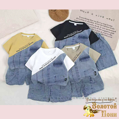 Костюм мальчику (1-6) 260325-DF202