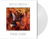 НАУТИЛУС ПОМПИЛИУС Чужая Земля (White Vinyl) (LP) (Виниловая пластинка)