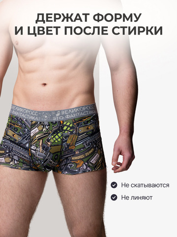 Комплект из 3 трусов-боксеры – «Космическая романтика»