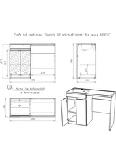 Тумба под умывальник 120 лев/прав Норма без ящика АЙСБЕРГ