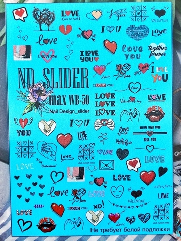 Слайдер-дизайн Nail Design Max WB-50