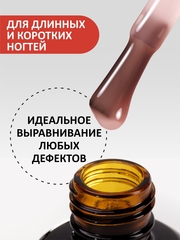 Жидкий полигель (Liquid Polygel) #24, 18g (флакон с кистью)