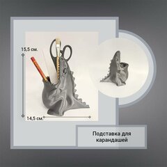 Подставка для карандашей голодный Динозаврик, серебристый, 3D печать