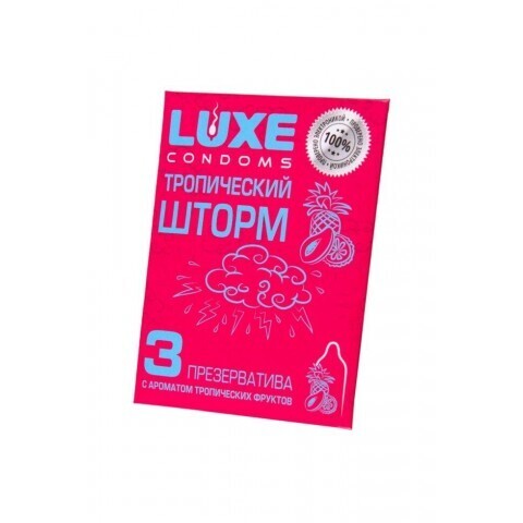 Презервативы Luxe ТРОПИЧЕСКИЙ ШТОРМ (тропические фрукты), гладкий, 3 шт.