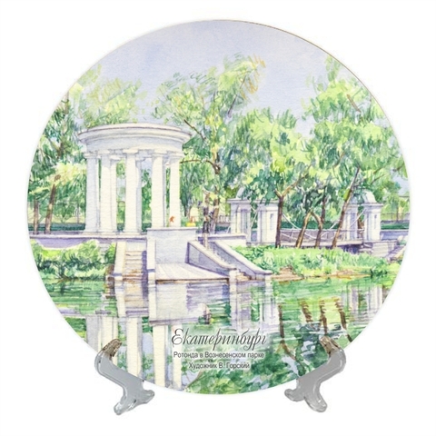 Тарелка керамика В.Горский №0015 Ротонда летом
