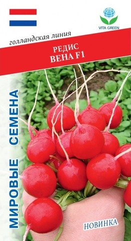 Семена Редис Вена F1