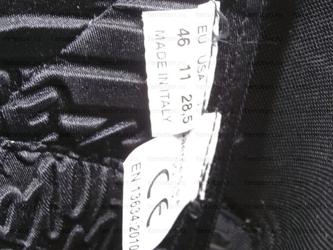 Мотоботы Gaerne SG-12