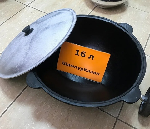 Узбекский чугунный казан 16 л