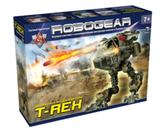 Robogear "T-REX" (Ти-рекс)