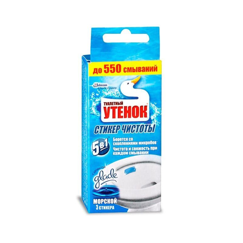 D:\products\stiker-chistoty-dlya-unitaza-morskoy-95651912771993_small11.jpg