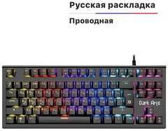 Клавиатура Defender Dark Arts GK-375 черный