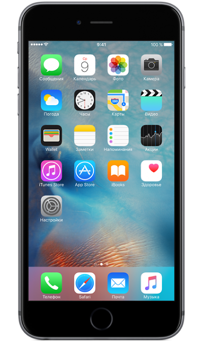 iPhone 6S Apple iPhone 6S 32gb Space Grey sg1.png