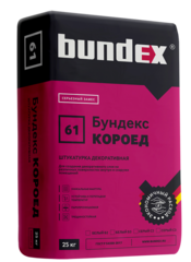 61 Штукатурка декоративная "Бундекс Короед" С2 (25 кг) Серая