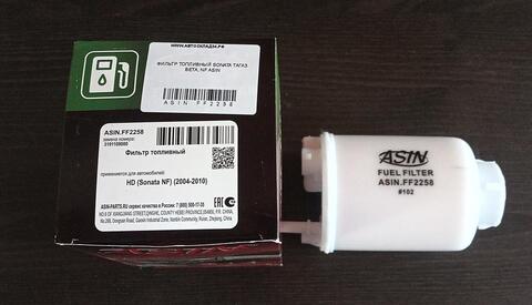 ФИЛЬТР ТОПЛИВНЫЙ SONATA ТАГАЗ BETA, NF ASIN (пластиков в топл насосе)
