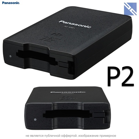 Картридер Panasonic P2 Memory Card Drive AU-XPD1P4