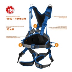 ЗУБР МОНБЛАН стальная фурнитура с полимерным покрытием, 4 точки крепления, р. L(1140-1440), страховочная и удерживающая привязь, Профессионал (11593)