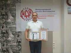 Панфилов Виталий Викторович