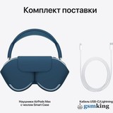 Apple AirPods Max Sky Blue «Голубое небо» MGYL3LL/A