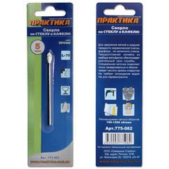 Сверло по стеклу и кафелю ПРАКТИКА 