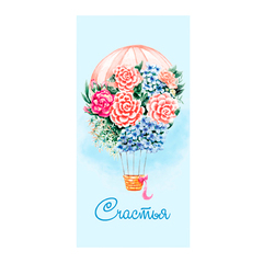 Открытка-конверт, Счастья, 8*16 см, 5 шт.