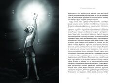 13 карт. Фанфики. Стихии