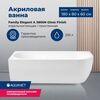 Aquanet 3805-N-GW Ванна FAMILY ELEGANT A 1800х800 мм акриловая,слив-перелив, белый Gloss Finish (260048)