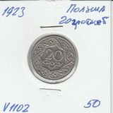 V1102 1923 Польша 20 грошей