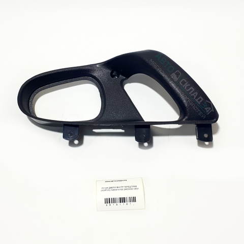 РУЧКА ДВЕРИ ВНУТР ПЕРЕД ПРАВ (КОРПУС) NEXIA N100 DAEWOO OEM