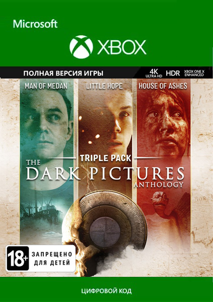 The dark pictures triple pack