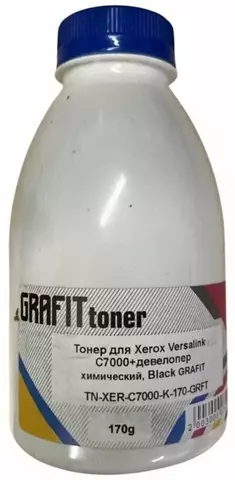 Тонер Grafit для Xerox VersaLink C7000 с девелопером, Black, 106R03765, 170г,