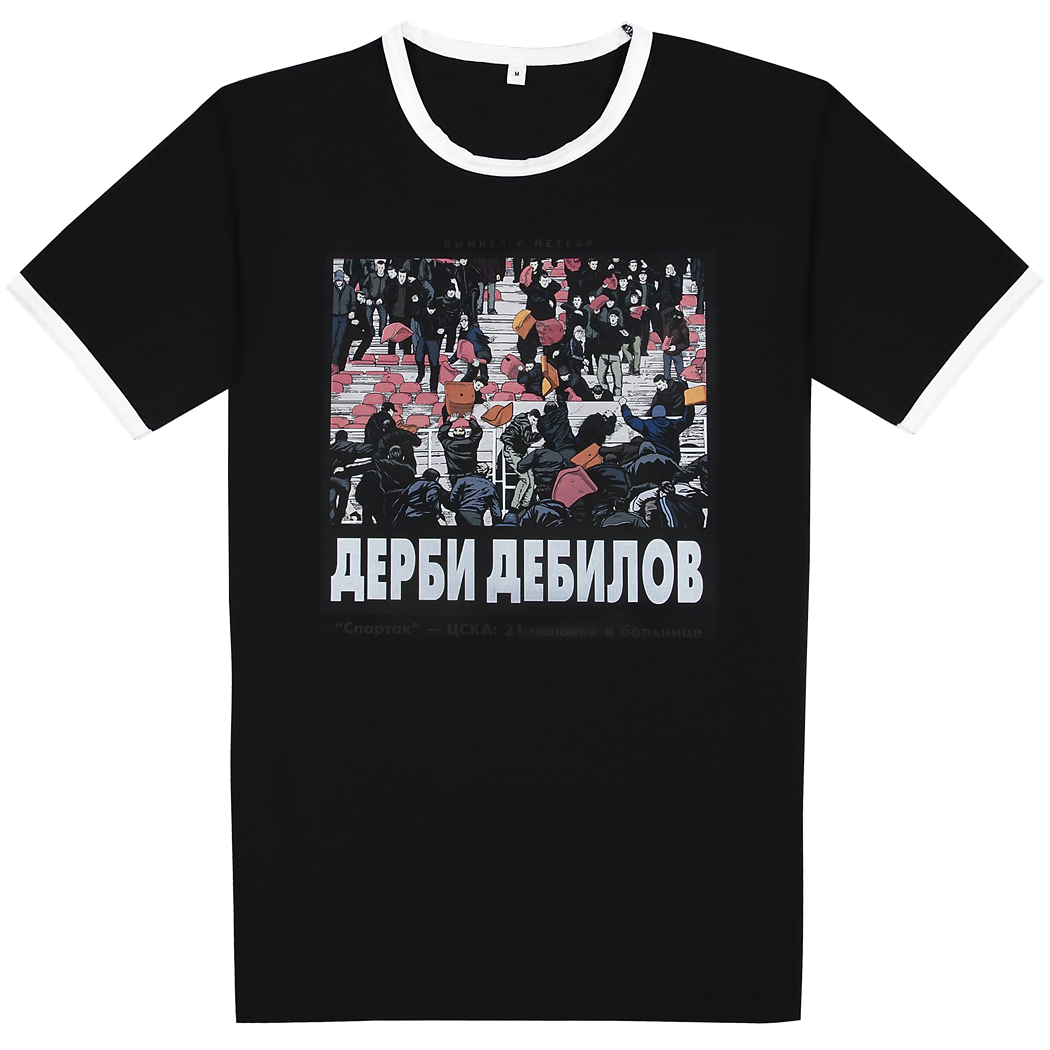 Derby of morons black t-shirt