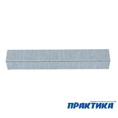 Скобы ПРАКТИКА для степлера, серия Мастер, 10 мм, Тип 53, толщина 0,74 мм, ширина 11,4 м (037-305)
