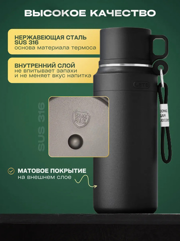 Картинка термос Skully KD7092-0.75 Black - 3
