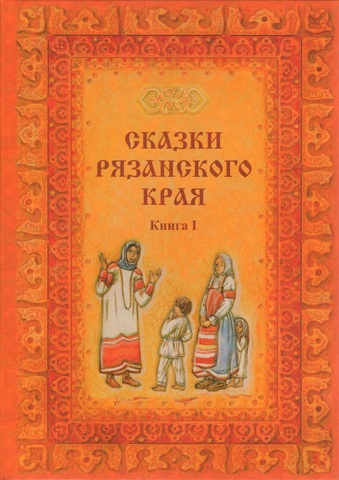 Краеведение