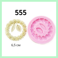 0555 Молд силиконовый Рамка (венок) из роз