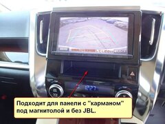 Магнитола Toyota Alphard/Vellfire (2015+) Android 10 4/64GB IPS DSP модель TK-561TS18