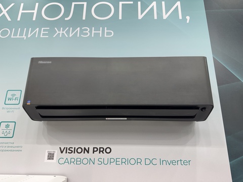 Hisense VISION PRO CARBON SUPERIOR DC Inverter купить в Москве и Московской области по низкой цене с доставкой по России Hisense VISION PRO CARBON SUPERIOR DC Inverter