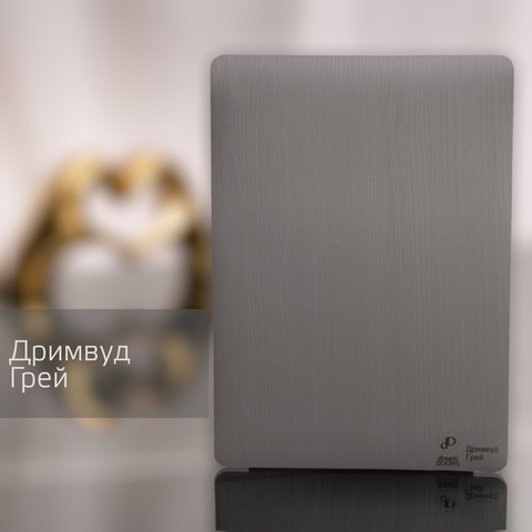 Дримвуд Грей