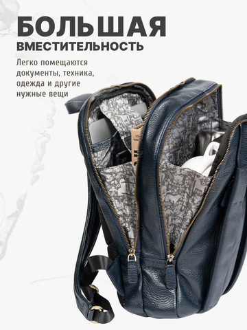 Кожаный рюкзак-компактный синего цвета