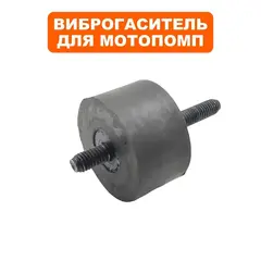 Виброгаситель DDE PTR80H /PTR50K (SENCI) двигателя 45x26 . M8x1.25x14/M8x1.25x33 (34030-00069-00)