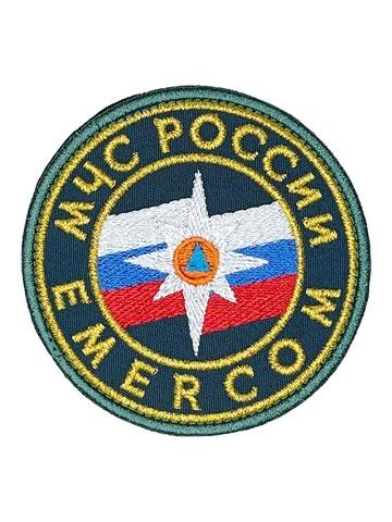 Шеврон МЧС России EMERCOM вышитый малый (морская волна)
