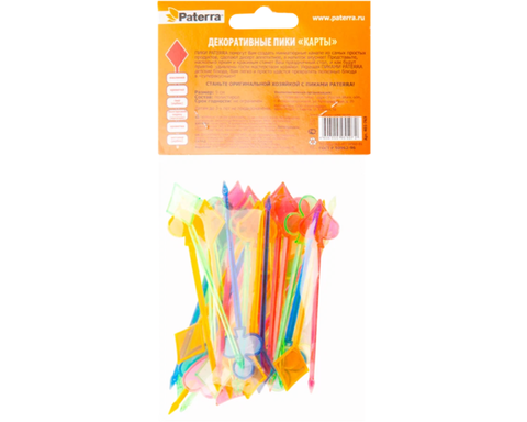 Декоративные пики Карты Paterra 35шт