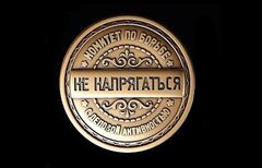 Силиконовый молд монета 