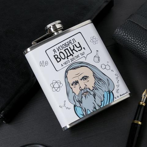 Фляжка
