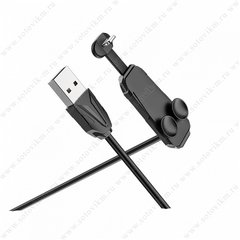 Qulaqcıq \ Наушники Кабель USB - 8 pin Borofone BU9 Unreal, 1.2м, круглый, 2.1A, силикон, присоска, цвет: чёрный
