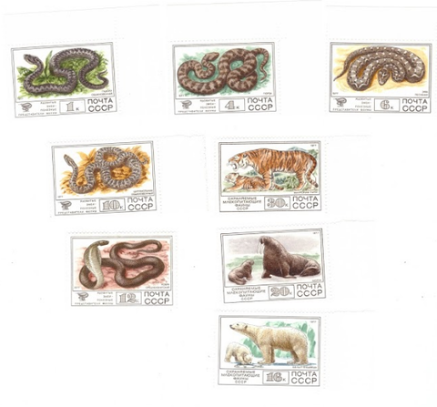 Набор марок СССР 1977г  Ядовитые змеи и млекопитающие