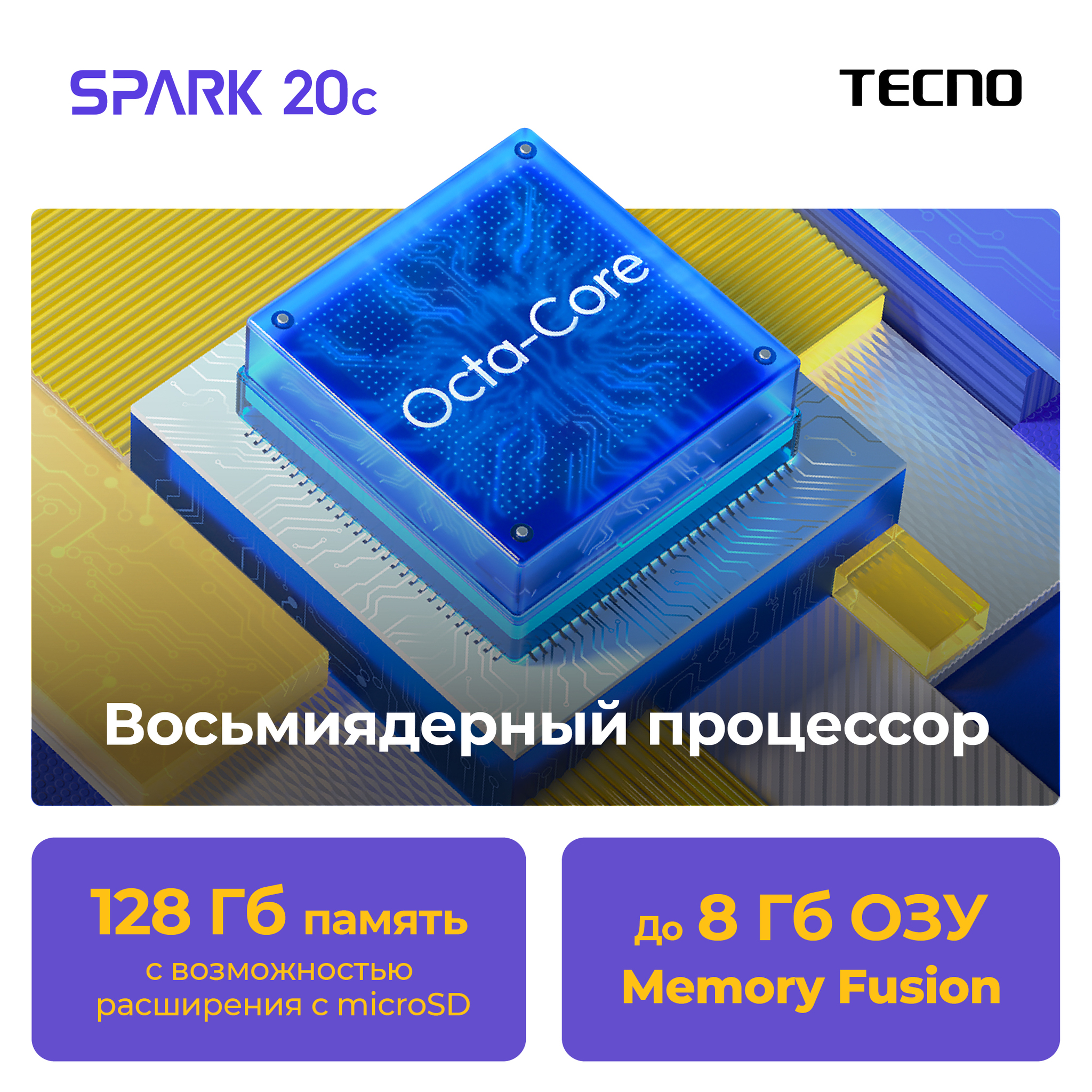 Tecno spark 20c 8 128gb gravity