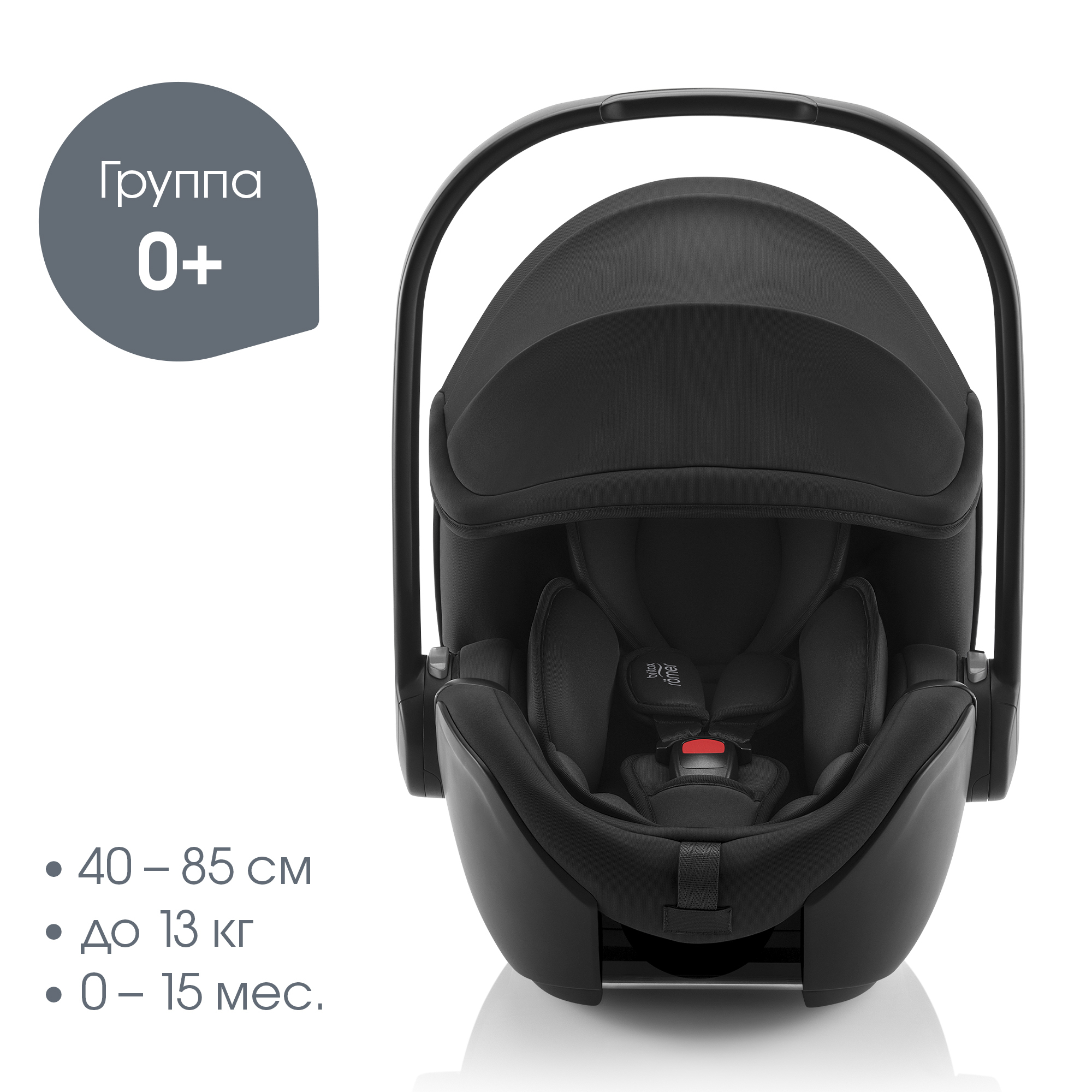 Комплект BABY-SAFE PRO + VARIO BASE 5Z Space Black